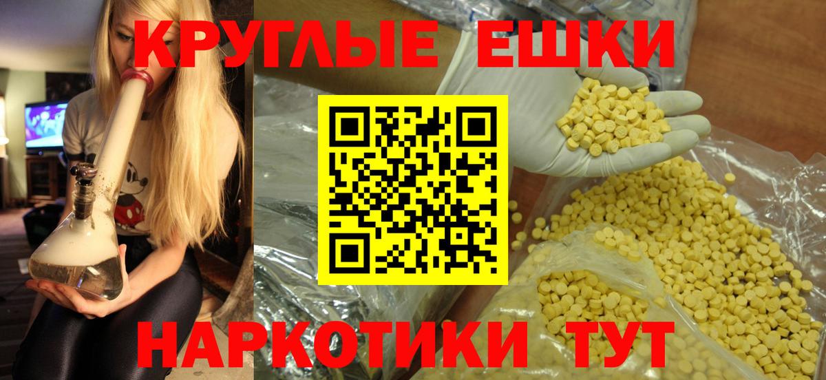 Ecstasy бентли Хабаровск