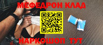 альфа пвп VHQ Бузулук