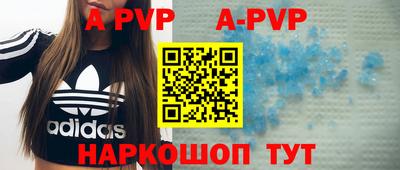 альфа пвп VHQ Бугуруслан