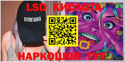 альфа пвп VHQ Бугуруслан
