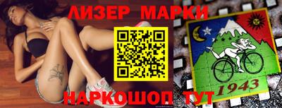 альфа пвп VHQ Бугуруслан