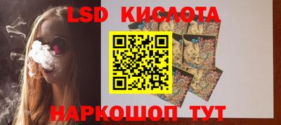 альфа пвп VHQ Бузулук