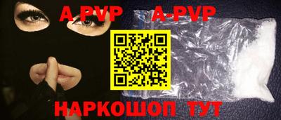 альфа пвп VHQ Бузулук