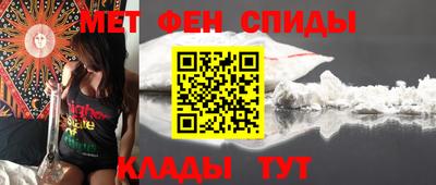 альфа пвп VHQ Бузулук