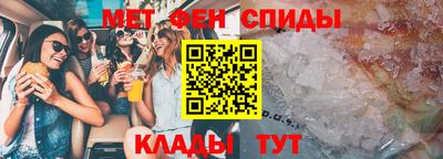 альфа пвп VHQ Бугуруслан