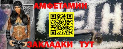 альфа пвп VHQ Бузулук