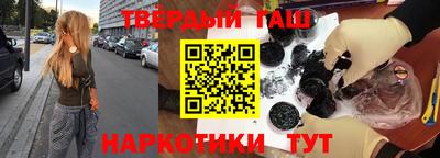 альфа пвп VHQ Бузулук