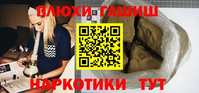 альфа пвп VHQ Бузулук