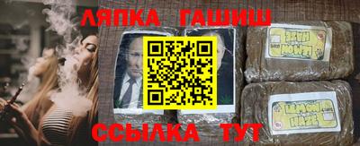 альфа пвп VHQ Бугуруслан
