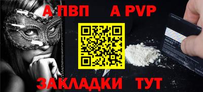 альфа пвп VHQ Бузулук