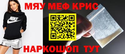 альфа пвп VHQ Бугуруслан