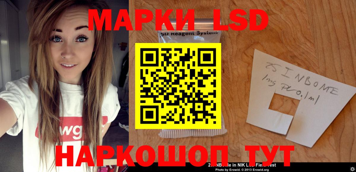 LSD-25 экстази ecstasy  Вход с VPN  Хабаровск  LSD-25 экстази ecstasy 