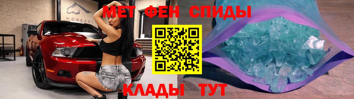 Первитин Декстрометамфетамин 99.9% Хабаровск