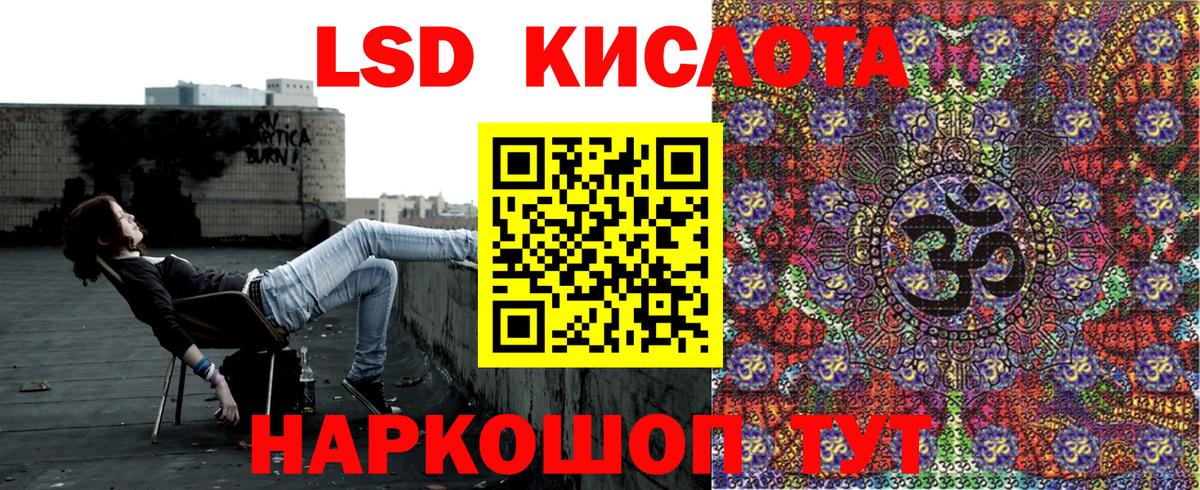 Марки N-bome 1,5мг  Вход с VPN  Хабаровск  Марки N-bome 1,5мг 