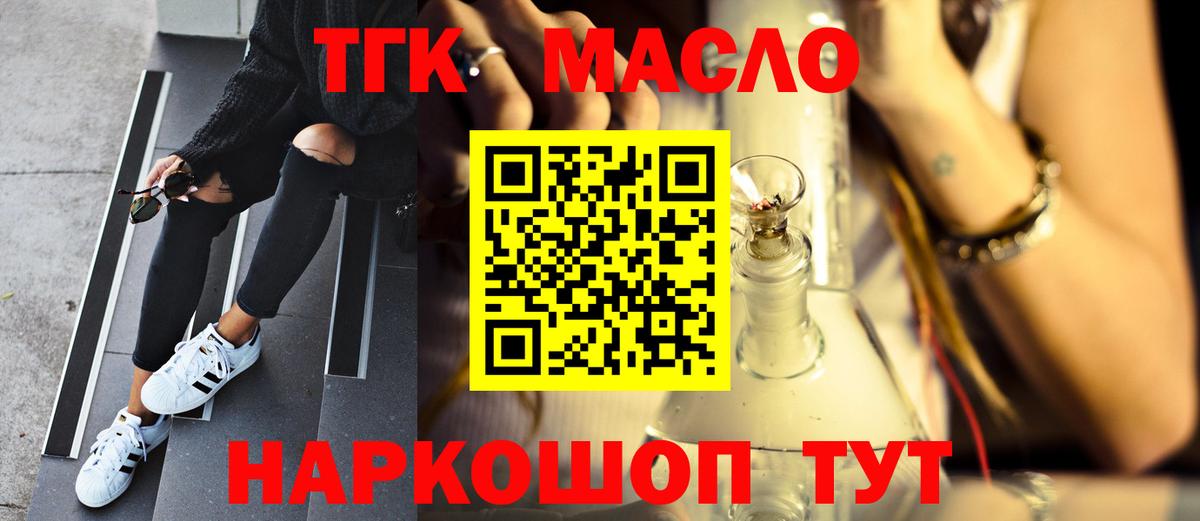 Хабаровск  ТГК Wax  Вход с VPN 