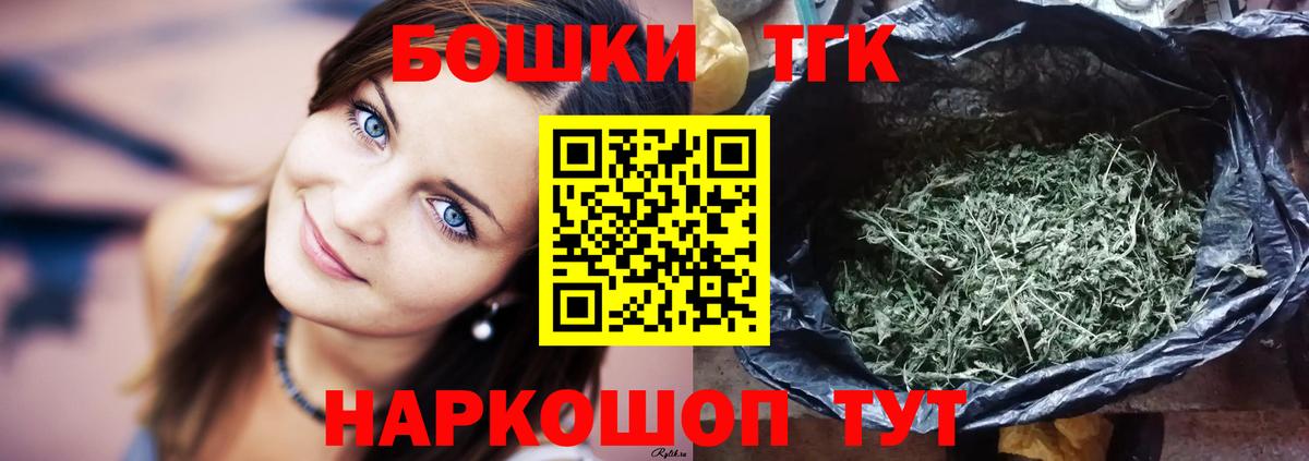Бошки марихуана Amnesia  Вход с VPN  Канабис OG Kush  Хабаровск  Бошки марихуана Ganja 