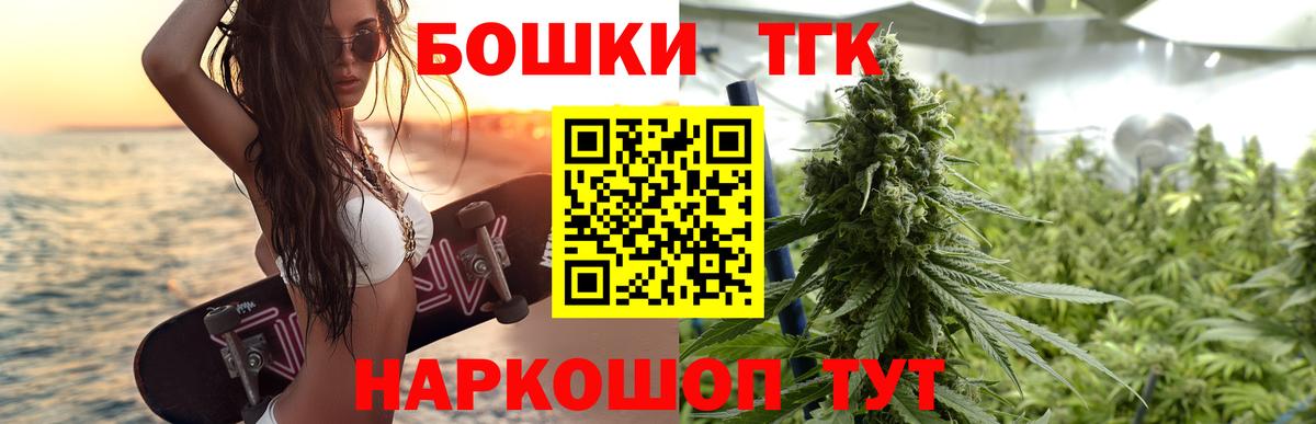 Каннабис индика Хабаровск